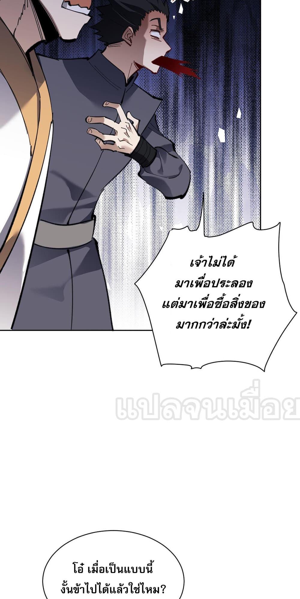 Manga-lc-com อ่านมังงะ อ่านการ์ตูน ออนไลน์ ฟรี Devious Son Of Heaven ตอนที่ 1 2 3 4 5 6 7 8 9 10 11 12 13 14 ฟรี ไม่มีโฆษณา Manga-lc - อ่าน มังงะ อ่าน การ์ตูน ออนไลน์ อ่านมังงะ ฟรี