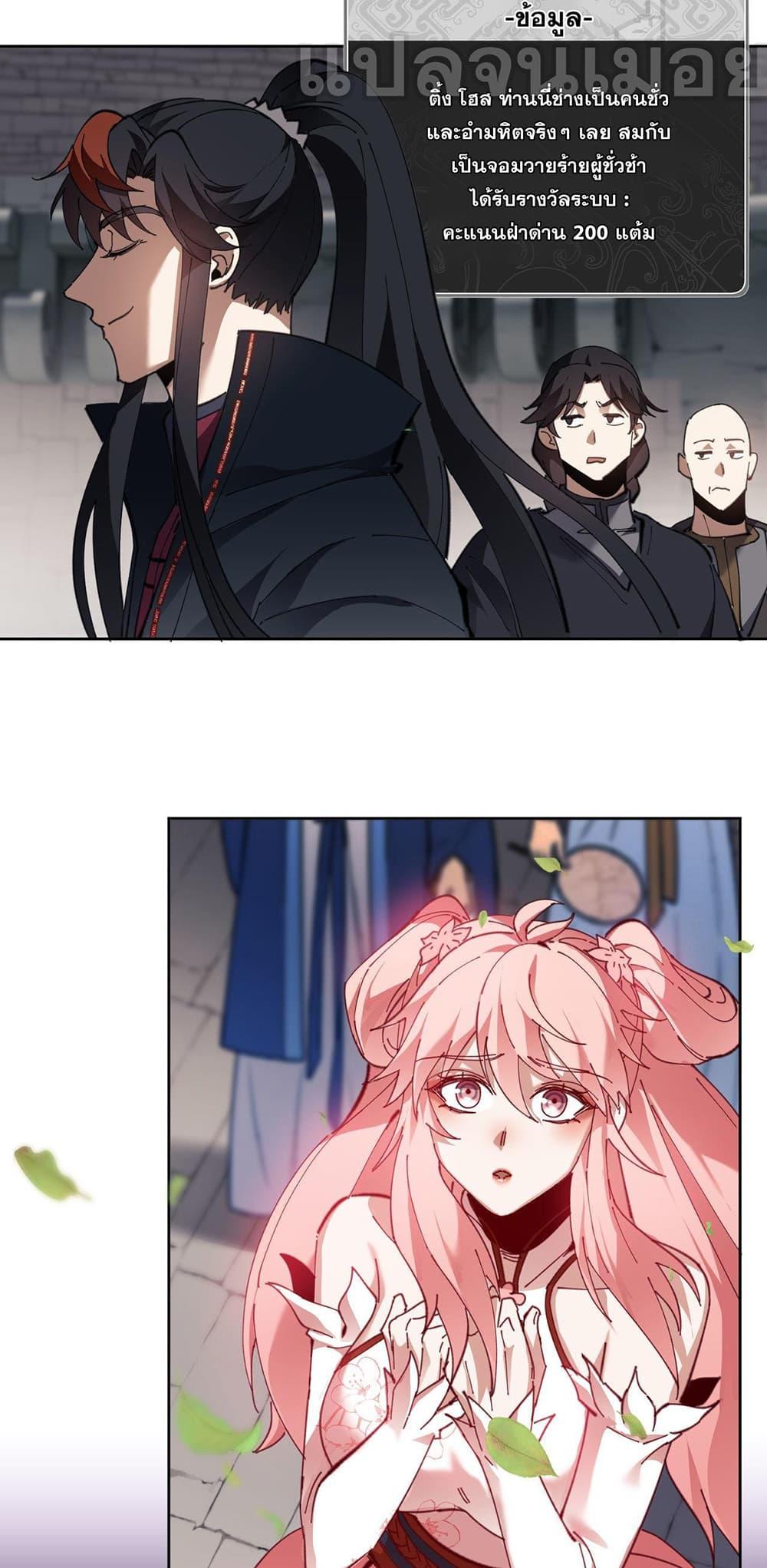 Manga-lc-com อ่านมังงะ อ่านการ์ตูน ออนไลน์ ฟรี Devious Son Of Heaven ตอนที่ 1 2 3 4 5 6 7 8 9 10 11 12 13 14 ฟรี ไม่มีโฆษณา Manga-lc - อ่าน มังงะ อ่าน การ์ตูน ออนไลน์ อ่านมังงะ ฟรี