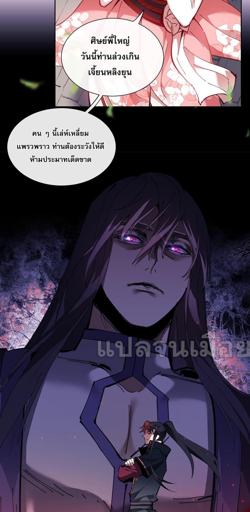 Manga-lc-com อ่านมังงะ อ่านการ์ตูน ออนไลน์ ฟรี Devious Son Of Heaven ตอนที่ 1 2 3 4 5 6 7 8 9 10 11 12 13 14 ฟรี ไม่มีโฆษณา Manga-lc - อ่าน มังงะ อ่าน การ์ตูน ออนไลน์ อ่านมังงะ ฟรี