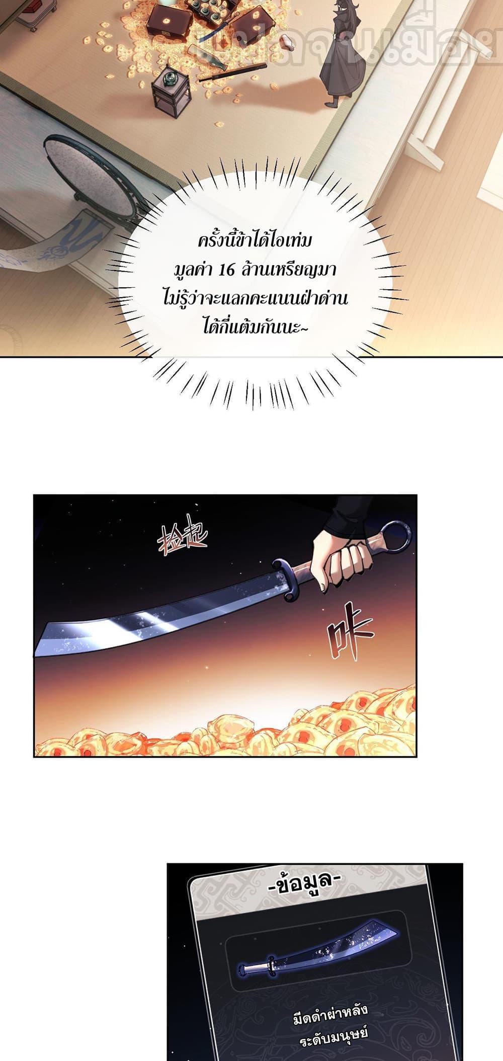Manga-lc-com อ่านมังงะ อ่านการ์ตูน ออนไลน์ ฟรี Devious Son Of Heaven ตอนที่ 1 2 3 4 5 6 7 8 9 10 11 12 13 14 ฟรี ไม่มีโฆษณา Manga-lc - อ่าน มังงะ อ่าน การ์ตูน ออนไลน์ อ่านมังงะ ฟรี