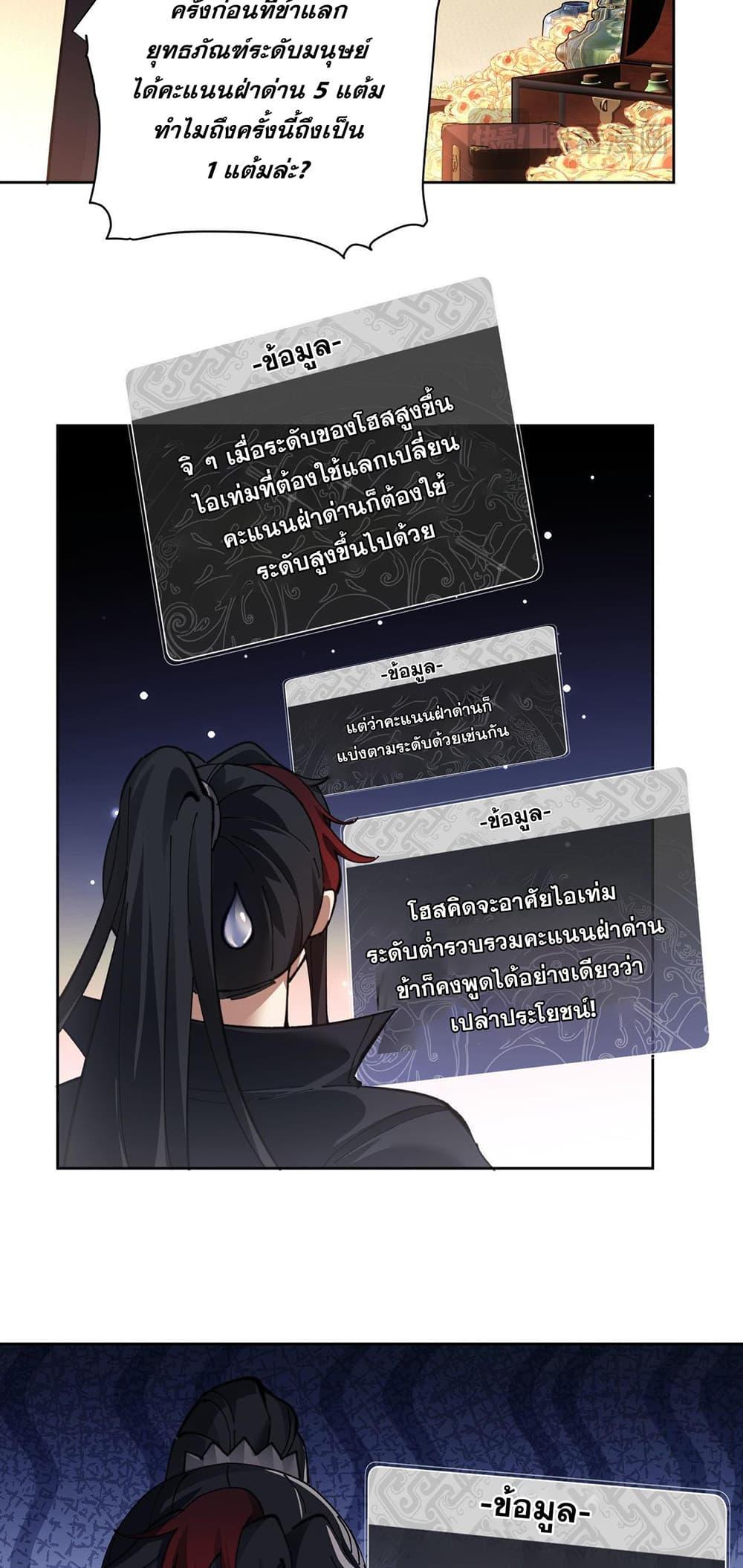 Manga-lc-com อ่านมังงะ อ่านการ์ตูน ออนไลน์ ฟรี Devious Son Of Heaven ตอนที่ 1 2 3 4 5 6 7 8 9 10 11 12 13 14 ฟรี ไม่มีโฆษณา Manga-lc - อ่าน มังงะ อ่าน การ์ตูน ออนไลน์ อ่านมังงะ ฟรี