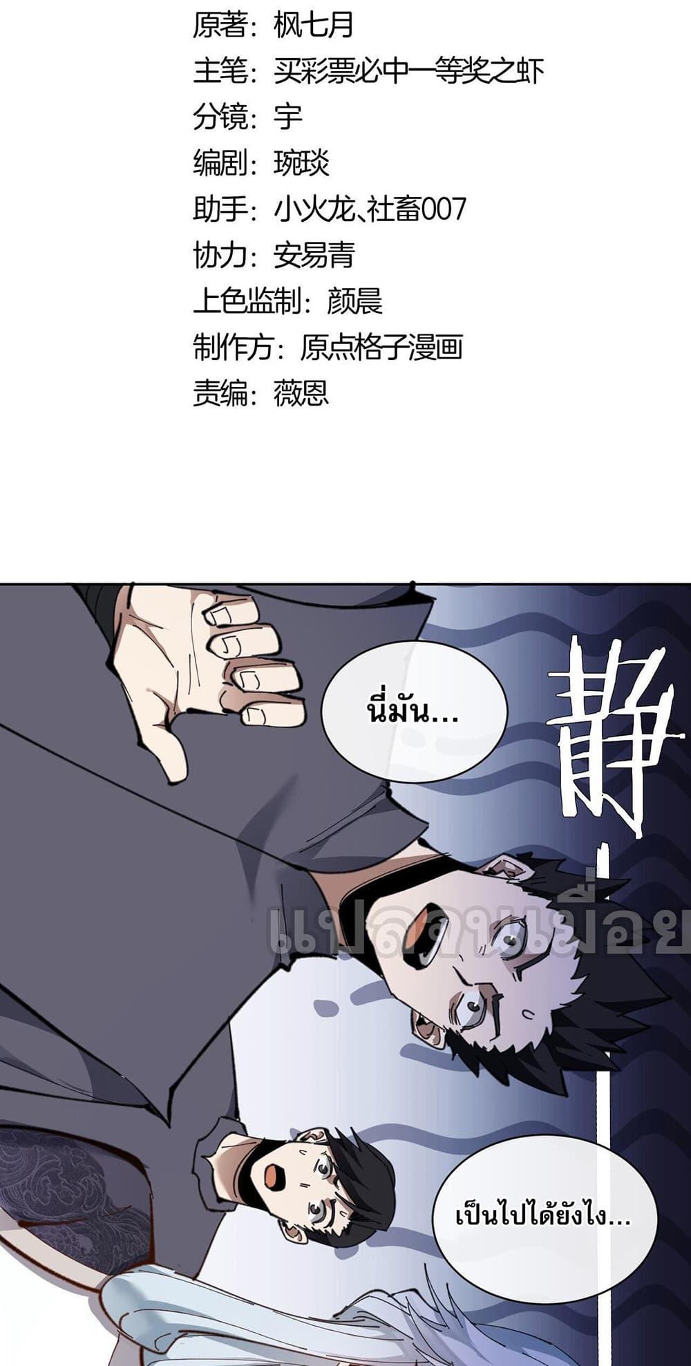 Manga-lc-com อ่านมังงะ อ่านการ์ตูน ออนไลน์ ฟรี Devious Son Of Heaven ตอนที่ 1 2 3 4 5 6 7 8 9 10 11 12 13 14 ฟรี ไม่มีโฆษณา Manga-lc - อ่าน มังงะ อ่าน การ์ตูน ออนไลน์ อ่านมังงะ ฟรี