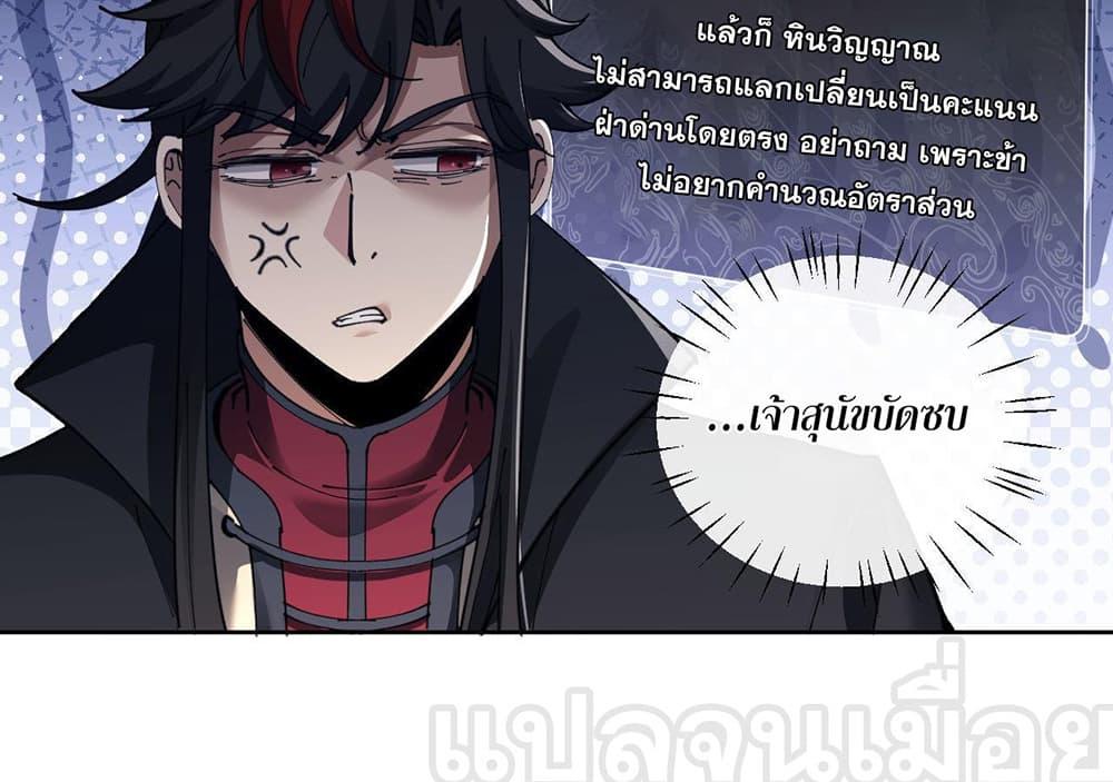 Manga-lc-com อ่านมังงะ อ่านการ์ตูน ออนไลน์ ฟรี Devious Son Of Heaven ตอนที่ 1 2 3 4 5 6 7 8 9 10 11 12 13 14 ฟรี ไม่มีโฆษณา Manga-lc - อ่าน มังงะ อ่าน การ์ตูน ออนไลน์ อ่านมังงะ ฟรี