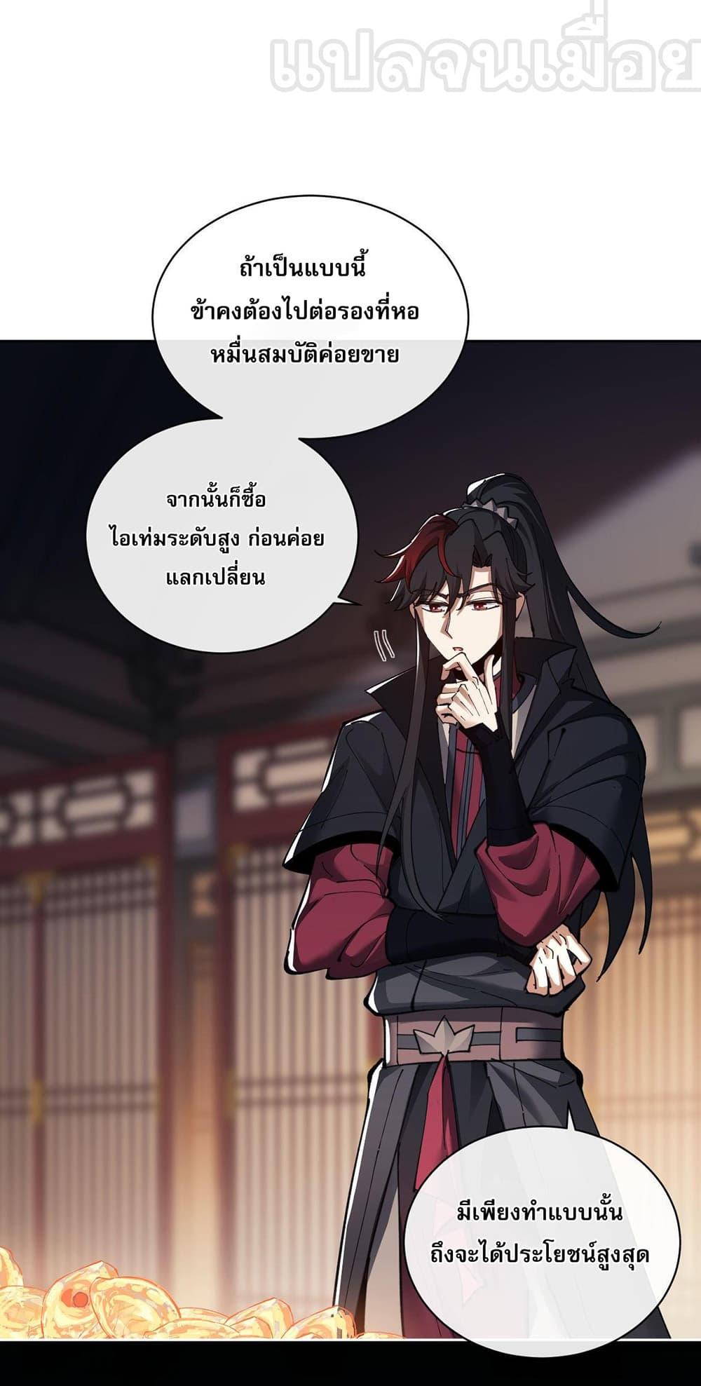 Manga-lc-com อ่านมังงะ อ่านการ์ตูน ออนไลน์ ฟรี Devious Son Of Heaven ตอนที่ 1 2 3 4 5 6 7 8 9 10 11 12 13 14 ฟรี ไม่มีโฆษณา Manga-lc - อ่าน มังงะ อ่าน การ์ตูน ออนไลน์ อ่านมังงะ ฟรี