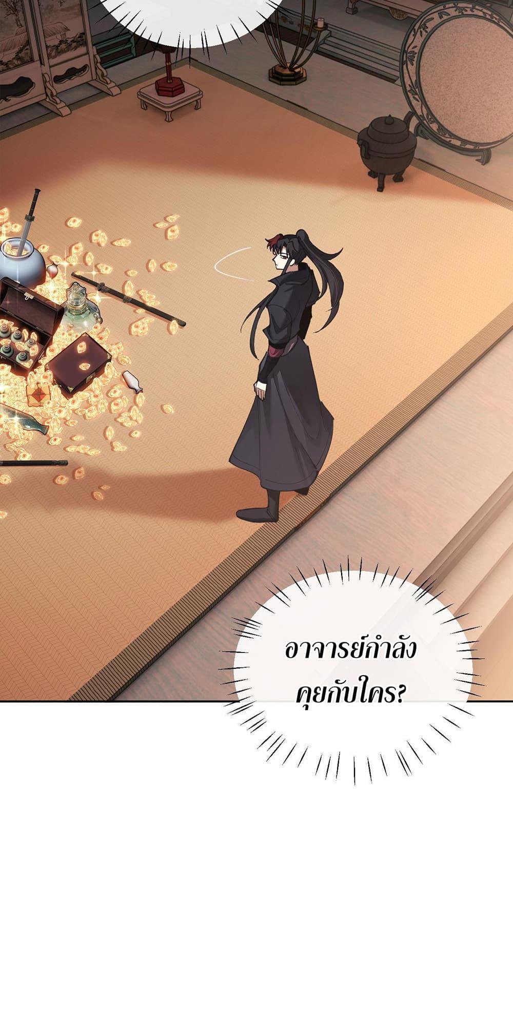 Manga-lc-com อ่านมังงะ อ่านการ์ตูน ออนไลน์ ฟรี Devious Son Of Heaven ตอนที่ 1 2 3 4 5 6 7 8 9 10 11 12 13 14 ฟรี ไม่มีโฆษณา Manga-lc - อ่าน มังงะ อ่าน การ์ตูน ออนไลน์ อ่านมังงะ ฟรี