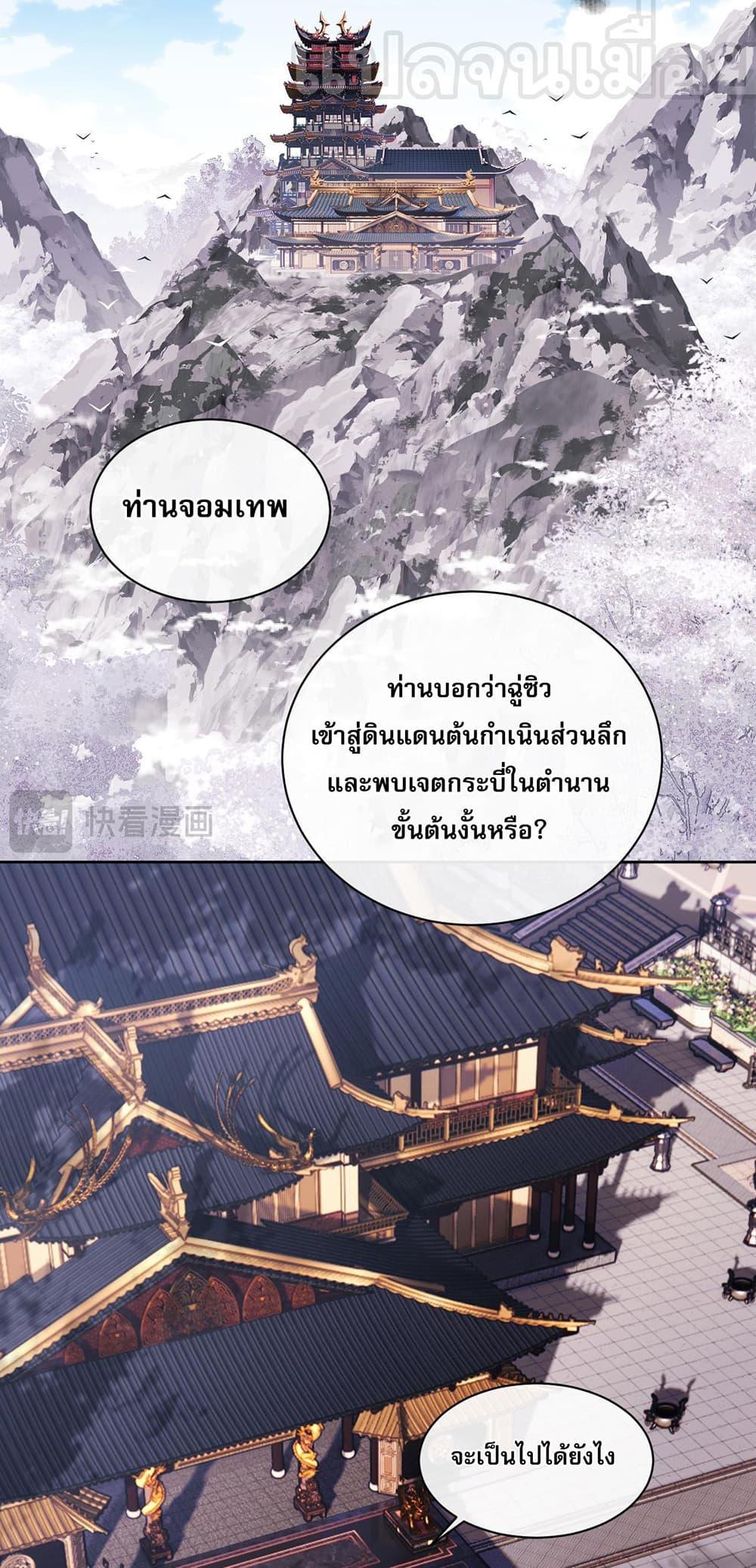 Manga-lc-com อ่านมังงะ อ่านการ์ตูน ออนไลน์ ฟรี Devious Son Of Heaven ตอนที่ 1 2 3 4 5 6 7 8 9 10 11 12 13 14 ฟรี ไม่มีโฆษณา Manga-lc - อ่าน มังงะ อ่าน การ์ตูน ออนไลน์ อ่านมังงะ ฟรี