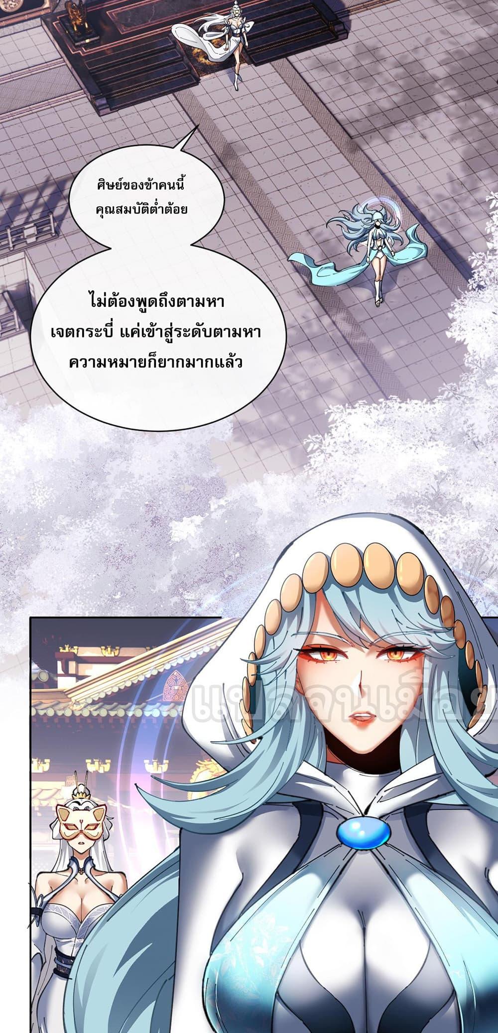 Manga-lc-com อ่านมังงะ อ่านการ์ตูน ออนไลน์ ฟรี Devious Son Of Heaven ตอนที่ 1 2 3 4 5 6 7 8 9 10 11 12 13 14 ฟรี ไม่มีโฆษณา Manga-lc - อ่าน มังงะ อ่าน การ์ตูน ออนไลน์ อ่านมังงะ ฟรี
