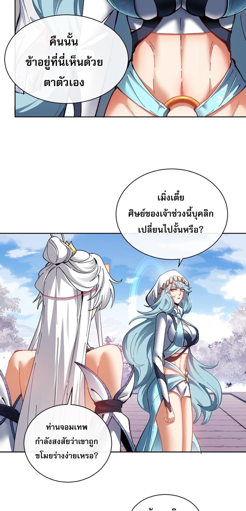 Manga-lc-com อ่านมังงะ อ่านการ์ตูน ออนไลน์ ฟรี Devious Son Of Heaven ตอนที่ 1 2 3 4 5 6 7 8 9 10 11 12 13 14 ฟรี ไม่มีโฆษณา Manga-lc - อ่าน มังงะ อ่าน การ์ตูน ออนไลน์ อ่านมังงะ ฟรี