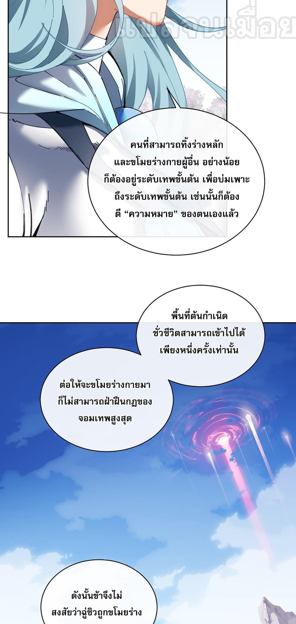 Manga-lc-com อ่านมังงะ อ่านการ์ตูน ออนไลน์ ฟรี Devious Son Of Heaven ตอนที่ 1 2 3 4 5 6 7 8 9 10 11 12 13 14 ฟรี ไม่มีโฆษณา Manga-lc - อ่าน มังงะ อ่าน การ์ตูน ออนไลน์ อ่านมังงะ ฟรี