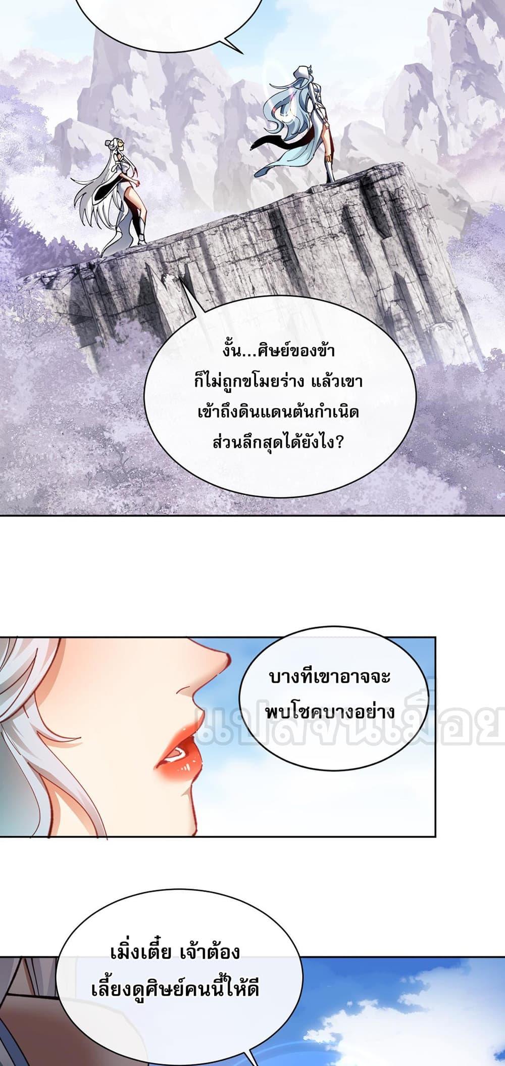 Manga-lc-com อ่านมังงะ อ่านการ์ตูน ออนไลน์ ฟรี Devious Son Of Heaven ตอนที่ 1 2 3 4 5 6 7 8 9 10 11 12 13 14 ฟรี ไม่มีโฆษณา Manga-lc - อ่าน มังงะ อ่าน การ์ตูน ออนไลน์ อ่านมังงะ ฟรี