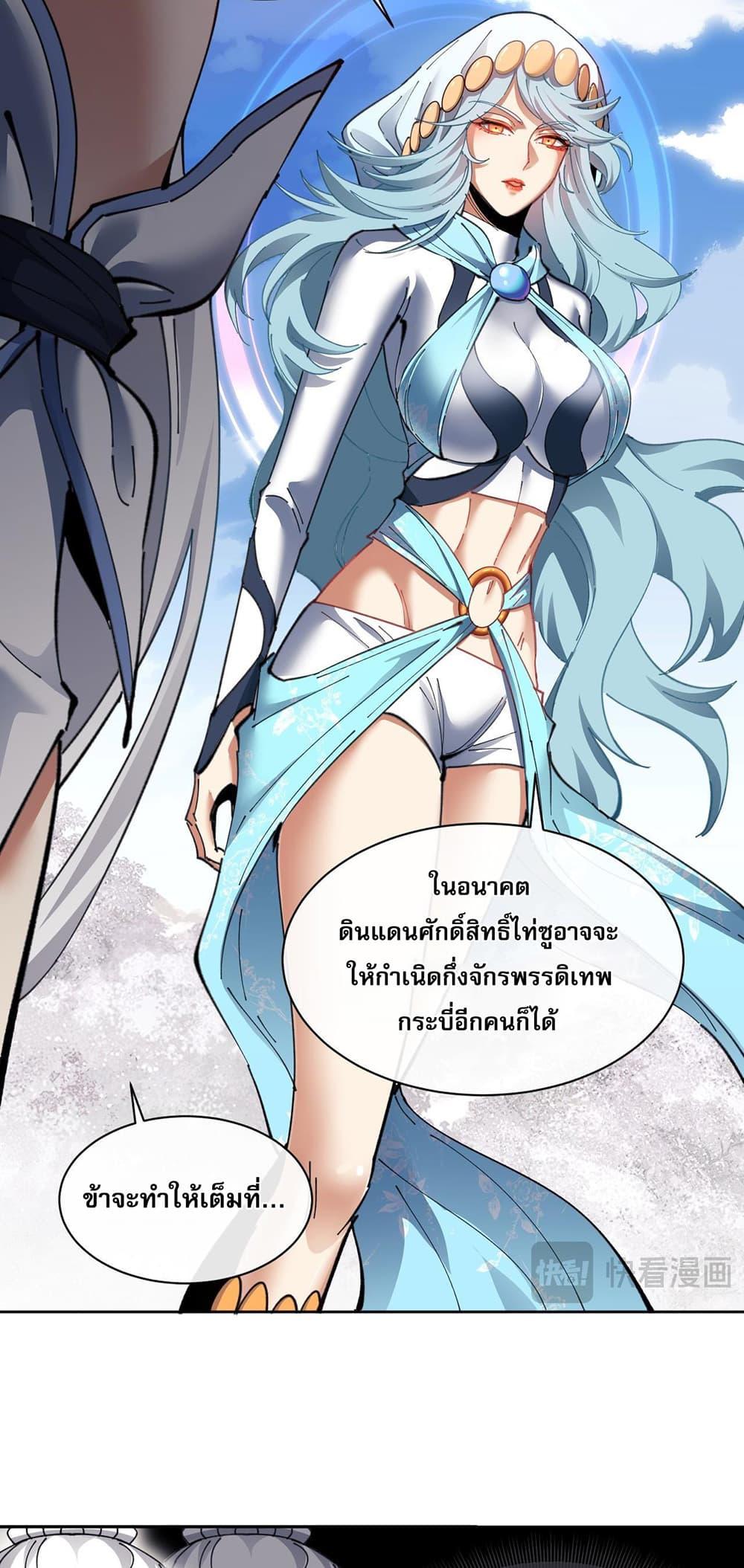Manga-lc-com อ่านมังงะ อ่านการ์ตูน ออนไลน์ ฟรี Devious Son Of Heaven ตอนที่ 1 2 3 4 5 6 7 8 9 10 11 12 13 14 ฟรี ไม่มีโฆษณา Manga-lc - อ่าน มังงะ อ่าน การ์ตูน ออนไลน์ อ่านมังงะ ฟรี