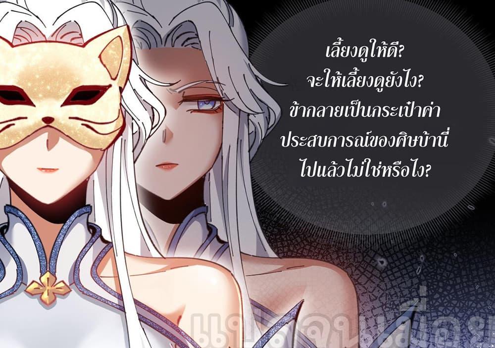 Manga-lc-com อ่านมังงะ อ่านการ์ตูน ออนไลน์ ฟรี Devious Son Of Heaven ตอนที่ 1 2 3 4 5 6 7 8 9 10 11 12 13 14 ฟรี ไม่มีโฆษณา Manga-lc - อ่าน มังงะ อ่าน การ์ตูน ออนไลน์ อ่านมังงะ ฟรี