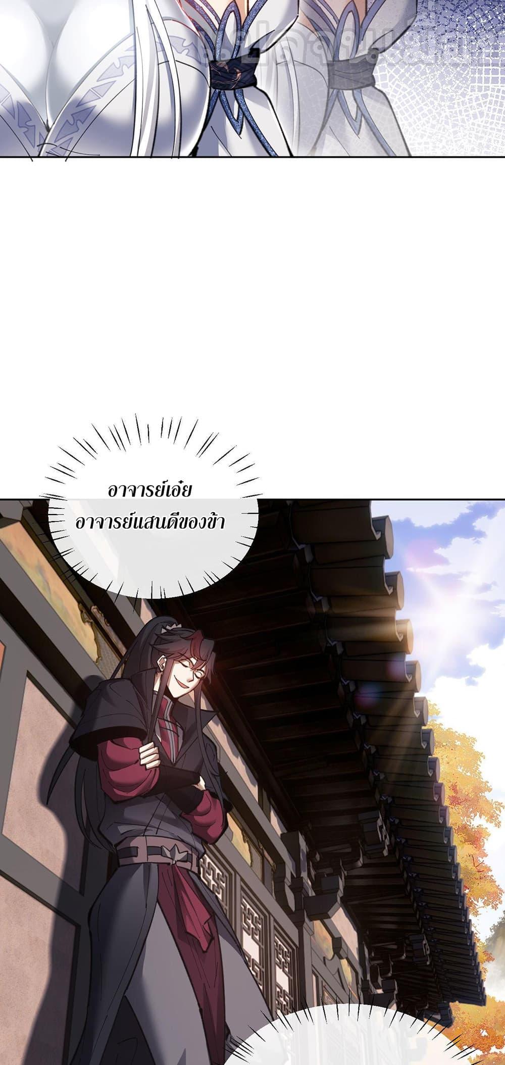 Manga-lc-com อ่านมังงะ อ่านการ์ตูน ออนไลน์ ฟรี Devious Son Of Heaven ตอนที่ 1 2 3 4 5 6 7 8 9 10 11 12 13 14 ฟรี ไม่มีโฆษณา Manga-lc - อ่าน มังงะ อ่าน การ์ตูน ออนไลน์ อ่านมังงะ ฟรี