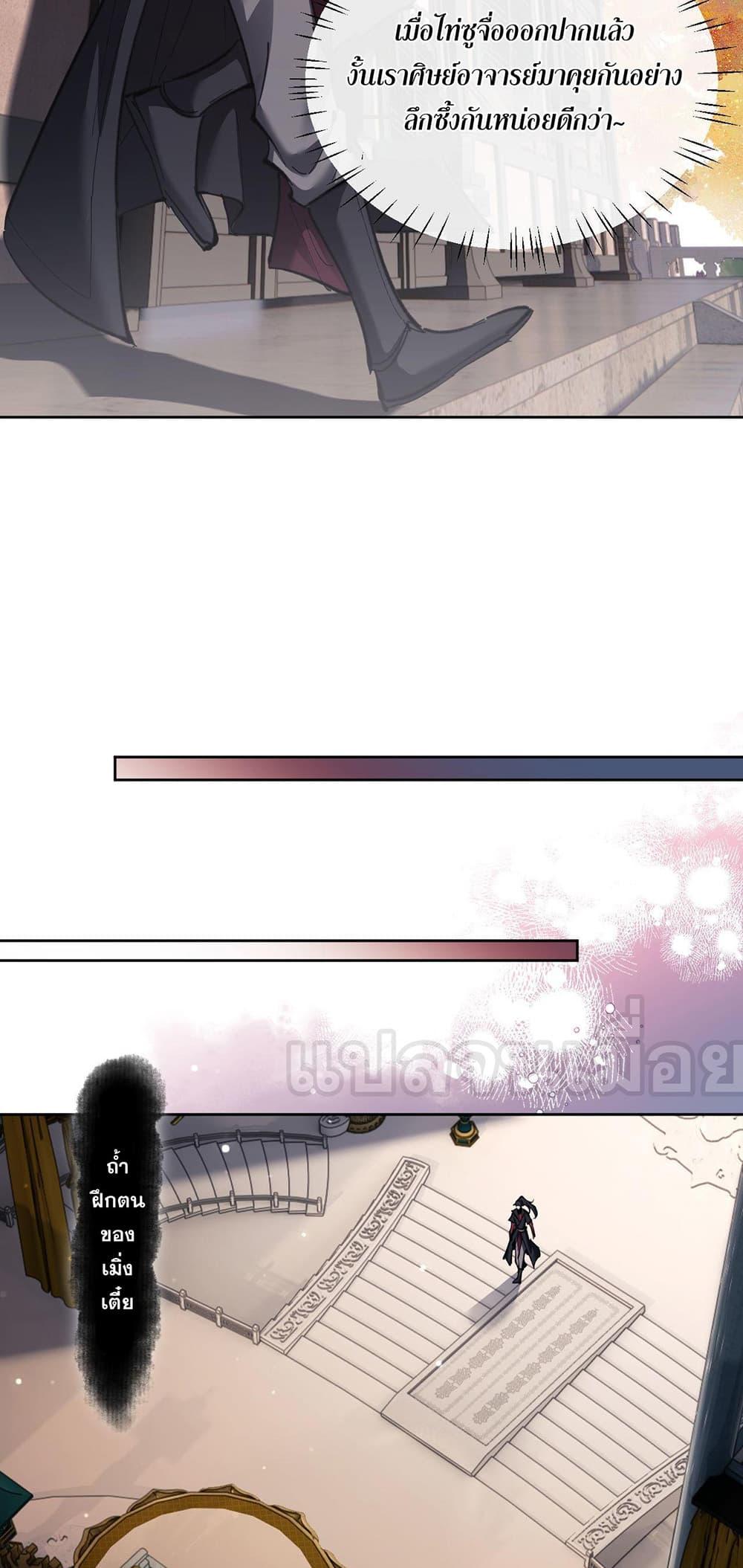 Manga-lc-com อ่านมังงะ อ่านการ์ตูน ออนไลน์ ฟรี Devious Son Of Heaven ตอนที่ 1 2 3 4 5 6 7 8 9 10 11 12 13 14 ฟรี ไม่มีโฆษณา Manga-lc - อ่าน มังงะ อ่าน การ์ตูน ออนไลน์ อ่านมังงะ ฟรี