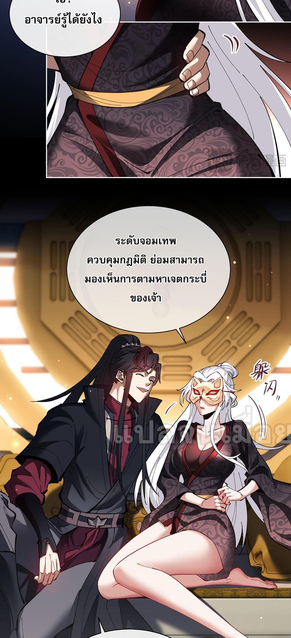 Manga-lc-com อ่านมังงะ อ่านการ์ตูน ออนไลน์ ฟรี Devious Son Of Heaven ตอนที่ 1 2 3 4 5 6 7 8 9 10 11 12 13 14 ฟรี ไม่มีโฆษณา Manga-lc - อ่าน มังงะ อ่าน การ์ตูน ออนไลน์ อ่านมังงะ ฟรี