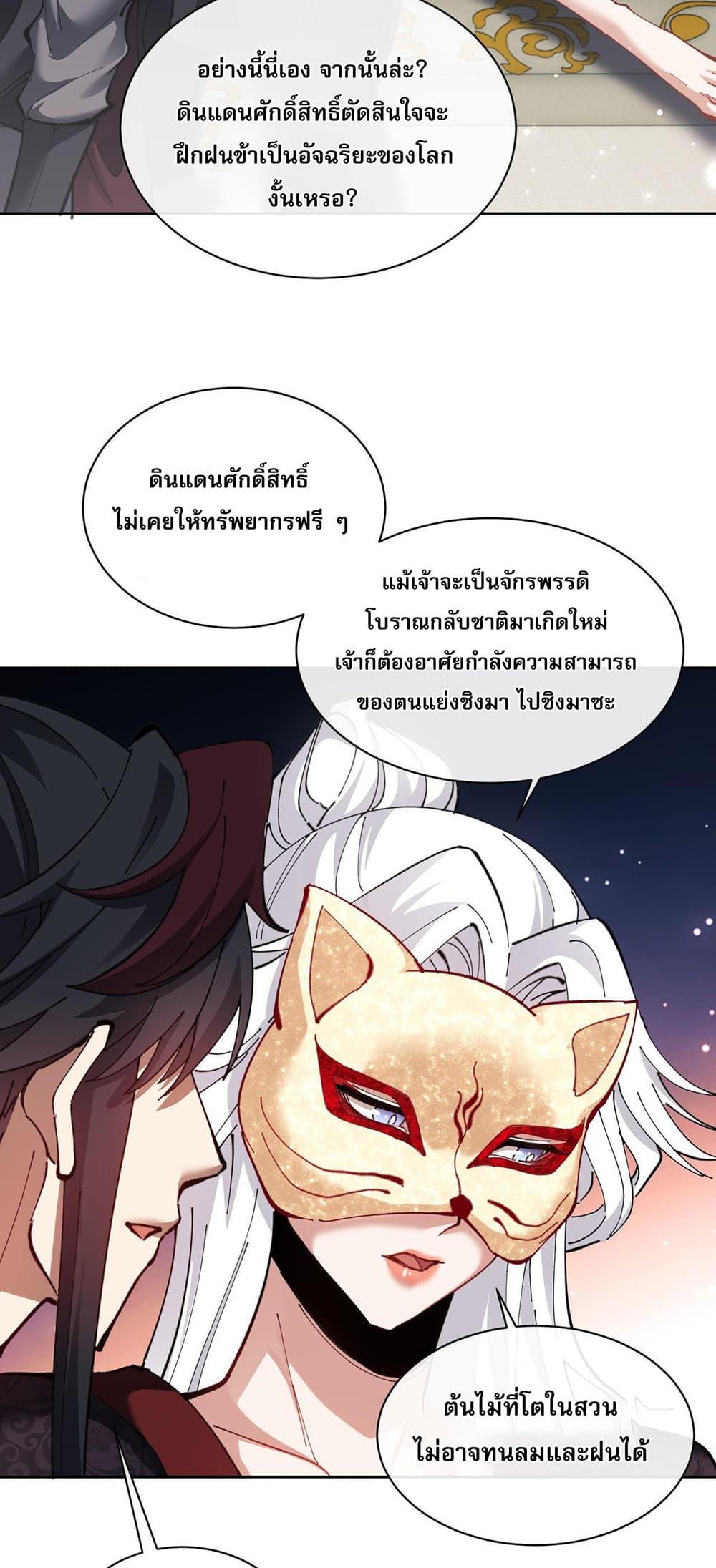 Manga-lc-com อ่านมังงะ อ่านการ์ตูน ออนไลน์ ฟรี Devious Son Of Heaven ตอนที่ 1 2 3 4 5 6 7 8 9 10 11 12 13 14 ฟรี ไม่มีโฆษณา Manga-lc - อ่าน มังงะ อ่าน การ์ตูน ออนไลน์ อ่านมังงะ ฟรี