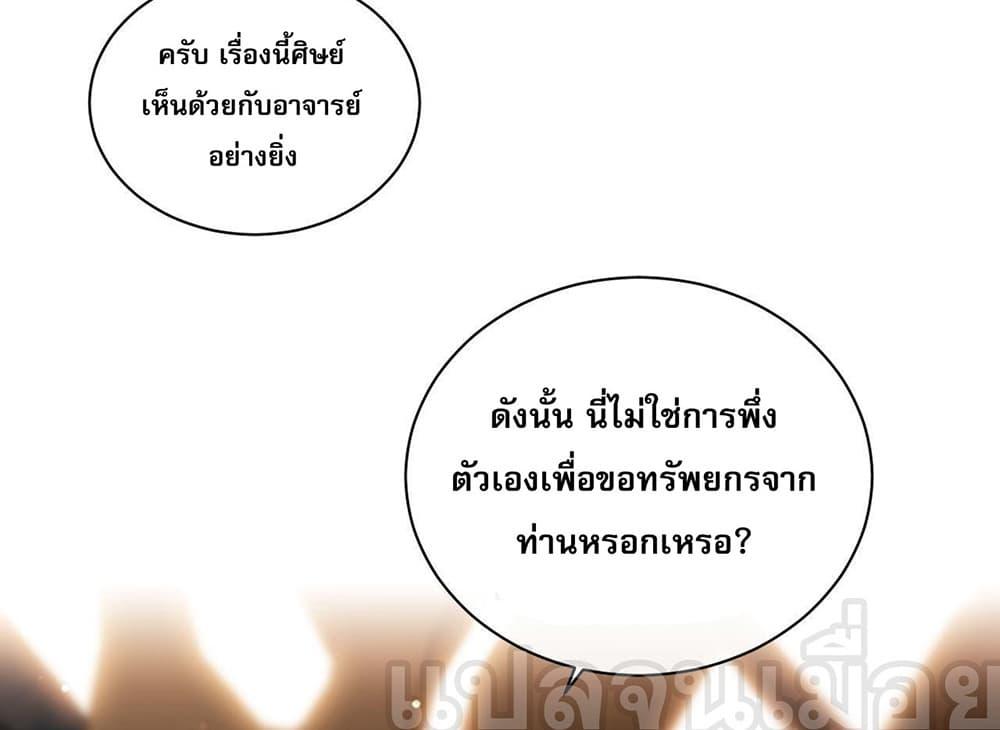 Manga-lc-com อ่านมังงะ อ่านการ์ตูน ออนไลน์ ฟรี Devious Son Of Heaven ตอนที่ 1 2 3 4 5 6 7 8 9 10 11 12 13 14 ฟรี ไม่มีโฆษณา Manga-lc - อ่าน มังงะ อ่าน การ์ตูน ออนไลน์ อ่านมังงะ ฟรี