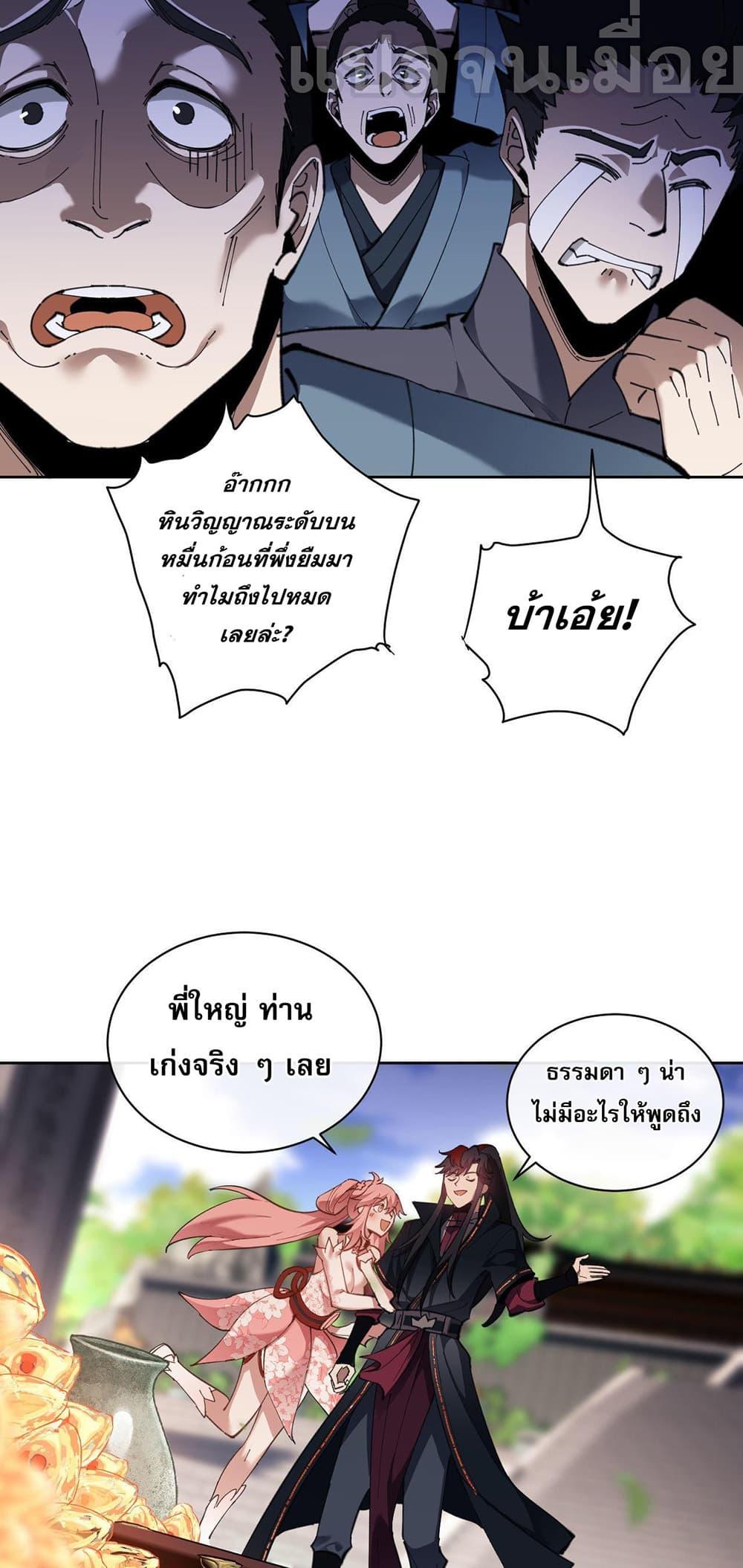 Manga-lc-com อ่านมังงะ อ่านการ์ตูน ออนไลน์ ฟรี Devious Son Of Heaven ตอนที่ 1 2 3 4 5 6 7 8 9 10 11 12 13 14 ฟรี ไม่มีโฆษณา Manga-lc - อ่าน มังงะ อ่าน การ์ตูน ออนไลน์ อ่านมังงะ ฟรี