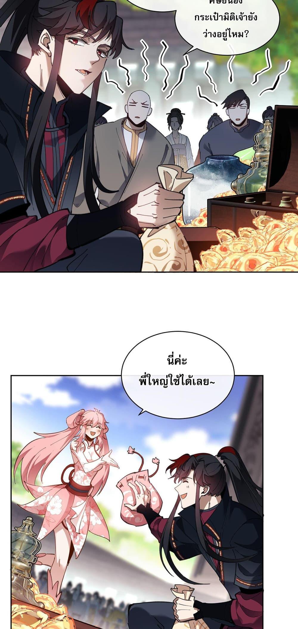 Manga-lc-com อ่านมังงะ อ่านการ์ตูน ออนไลน์ ฟรี Devious Son Of Heaven ตอนที่ 1 2 3 4 5 6 7 8 9 10 11 12 13 14 ฟรี ไม่มีโฆษณา Manga-lc - อ่าน มังงะ อ่าน การ์ตูน ออนไลน์ อ่านมังงะ ฟรี