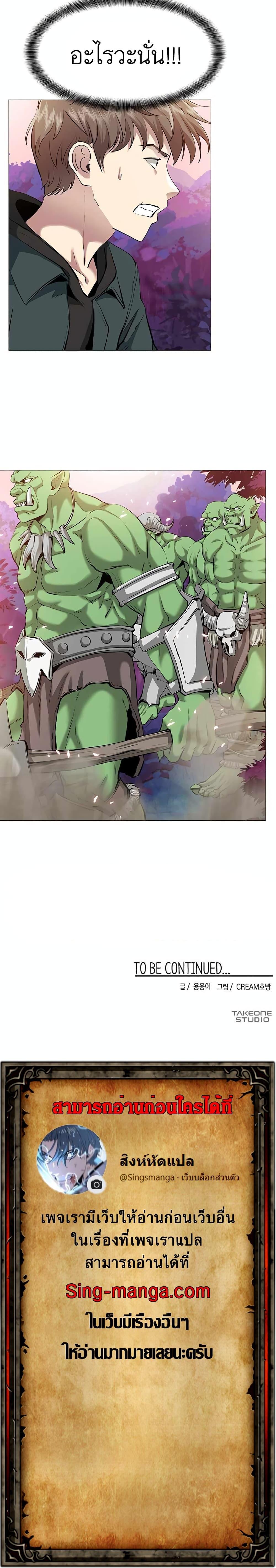 Manga-lc-com อ่านมังงะ อ่านการ์ตูน ออนไลน์ ฟรี SSS-Class Painter Summoner ตอนที่ 1 2 3 4 5 6 7 8 9 10 11 12 13 14 ฟรี ไม่มีโฆษณา Manga-lc - อ่าน มังงะ อ่าน การ์ตูน ออนไลน์ อ่านมังงะ ฟรี