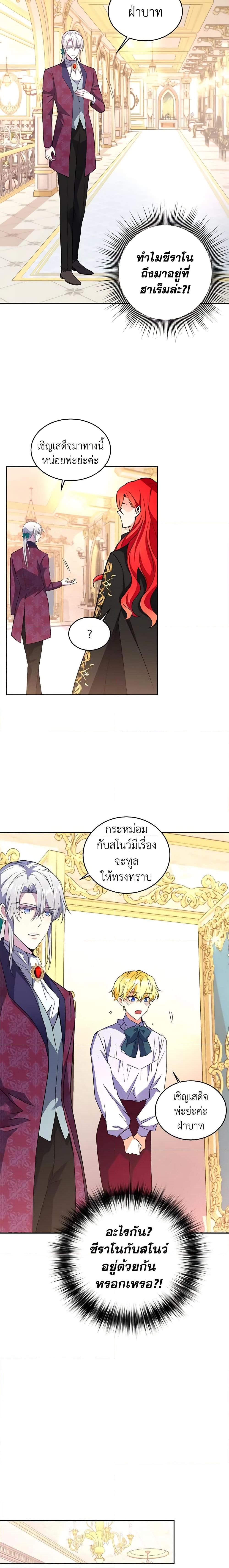 Manga-lc-com อ่านมังงะ อ่านการ์ตูน ออนไลน์ ฟรี Queen, You Mustn’t! ตอนที่ 1 2 3 4 5 6 7 8 9 10 11 12 13 14 ฟรี ไม่มีโฆษณา Manga-lc - อ่าน มังงะ อ่าน การ์ตูน ออนไลน์ อ่านมังงะ ฟรี