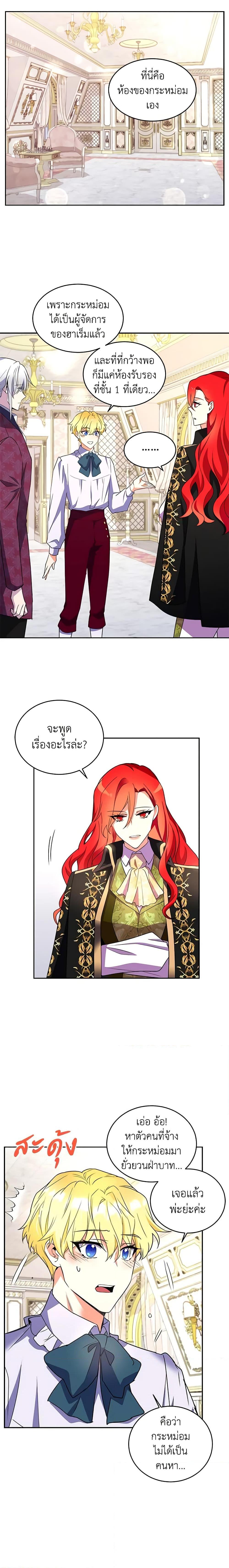 Manga-lc-com อ่านมังงะ อ่านการ์ตูน ออนไลน์ ฟรี Queen, You Mustn’t! ตอนที่ 1 2 3 4 5 6 7 8 9 10 11 12 13 14 ฟรี ไม่มีโฆษณา Manga-lc - อ่าน มังงะ อ่าน การ์ตูน ออนไลน์ อ่านมังงะ ฟรี
