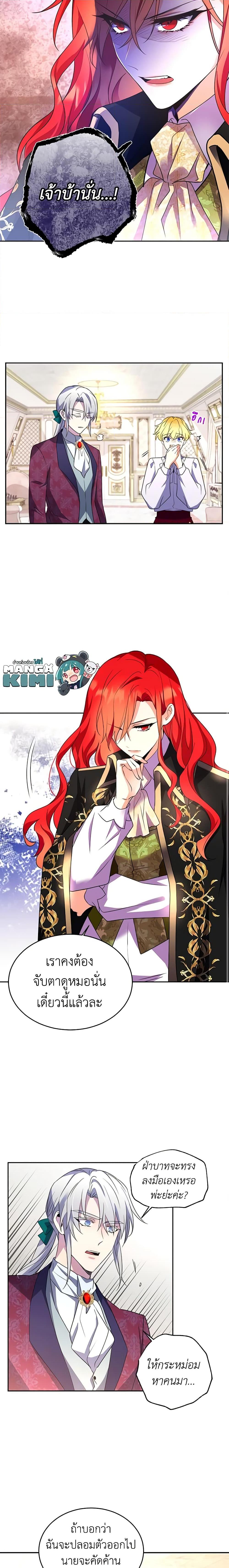 Manga-lc-com อ่านมังงะ อ่านการ์ตูน ออนไลน์ ฟรี Queen, You Mustn’t! ตอนที่ 1 2 3 4 5 6 7 8 9 10 11 12 13 14 ฟรี ไม่มีโฆษณา Manga-lc - อ่าน มังงะ อ่าน การ์ตูน ออนไลน์ อ่านมังงะ ฟรี