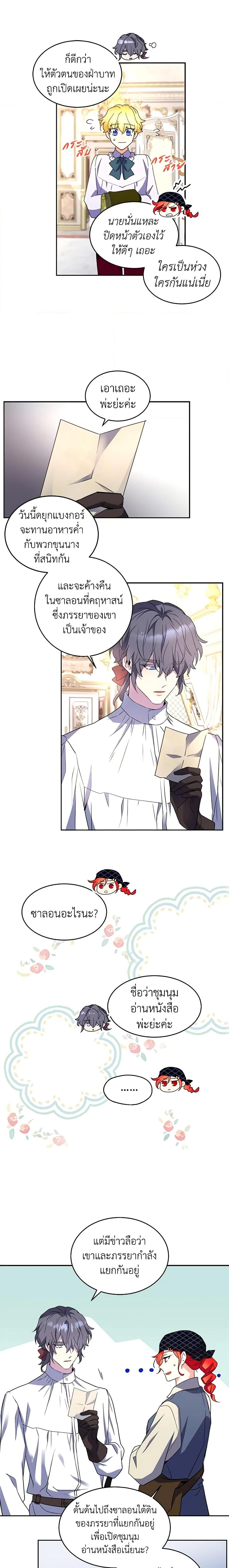 Manga-lc-com อ่านมังงะ อ่านการ์ตูน ออนไลน์ ฟรี Queen, You Mustn’t! ตอนที่ 1 2 3 4 5 6 7 8 9 10 11 12 13 14 ฟรี ไม่มีโฆษณา Manga-lc - อ่าน มังงะ อ่าน การ์ตูน ออนไลน์ อ่านมังงะ ฟรี