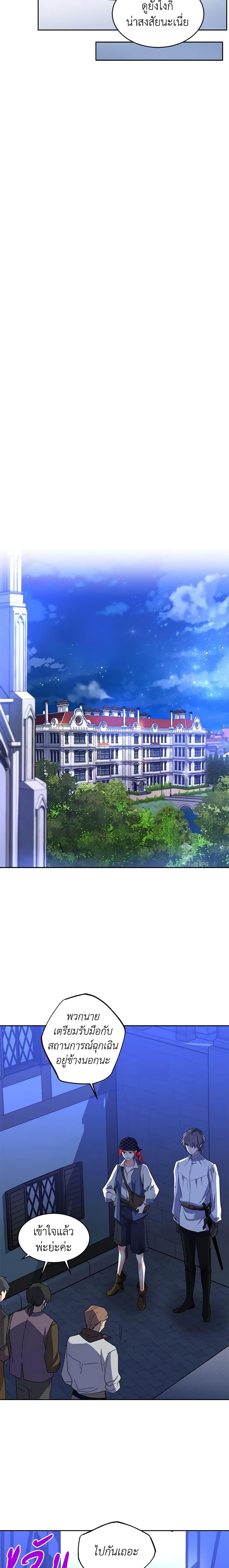 Manga-lc-com อ่านมังงะ อ่านการ์ตูน ออนไลน์ ฟรี Queen, You Mustn’t! ตอนที่ 1 2 3 4 5 6 7 8 9 10 11 12 13 14 ฟรี ไม่มีโฆษณา Manga-lc - อ่าน มังงะ อ่าน การ์ตูน ออนไลน์ อ่านมังงะ ฟรี