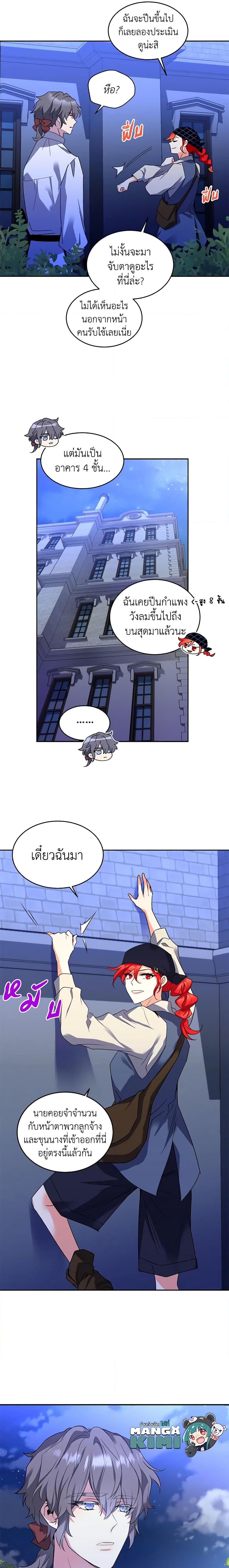 Manga-lc-com อ่านมังงะ อ่านการ์ตูน ออนไลน์ ฟรี Queen, You Mustn’t! ตอนที่ 1 2 3 4 5 6 7 8 9 10 11 12 13 14 ฟรี ไม่มีโฆษณา Manga-lc - อ่าน มังงะ อ่าน การ์ตูน ออนไลน์ อ่านมังงะ ฟรี