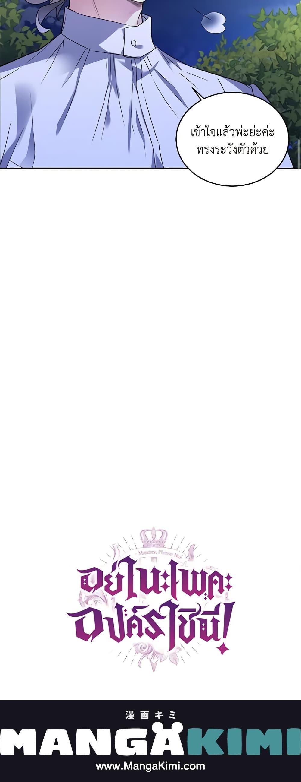 Manga-lc-com อ่านมังงะ อ่านการ์ตูน ออนไลน์ ฟรี Queen, You Mustn’t! ตอนที่ 1 2 3 4 5 6 7 8 9 10 11 12 13 14 ฟรี ไม่มีโฆษณา Manga-lc - อ่าน มังงะ อ่าน การ์ตูน ออนไลน์ อ่านมังงะ ฟรี