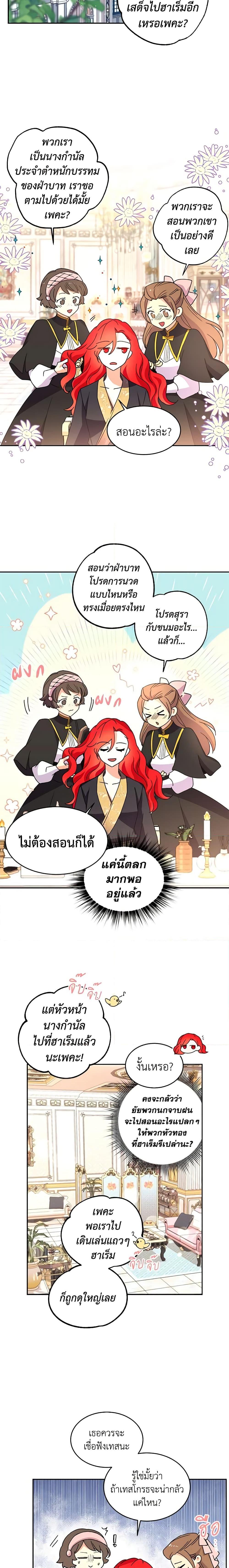 Manga-lc-com อ่านมังงะ อ่านการ์ตูน ออนไลน์ ฟรี Queen, You Mustn’t! ตอนที่ 1 2 3 4 5 6 7 8 9 10 11 12 13 14 ฟรี ไม่มีโฆษณา Manga-lc - อ่าน มังงะ อ่าน การ์ตูน ออนไลน์ อ่านมังงะ ฟรี