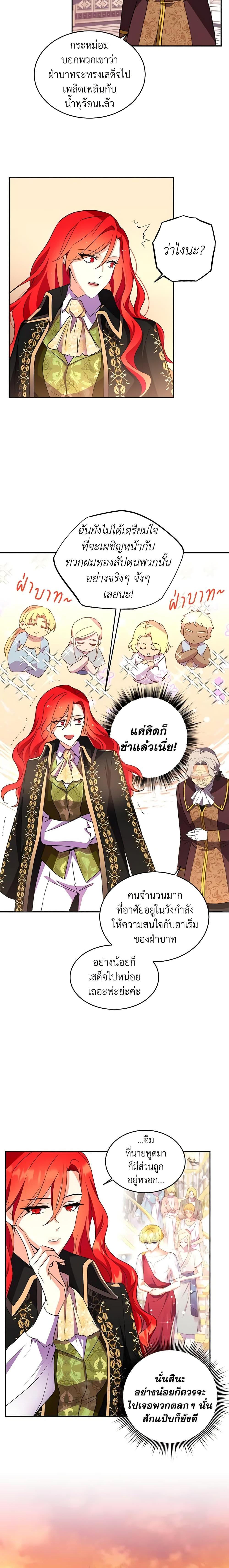 Manga-lc-com อ่านมังงะ อ่านการ์ตูน ออนไลน์ ฟรี Queen, You Mustn’t! ตอนที่ 1 2 3 4 5 6 7 8 9 10 11 12 13 14 ฟรี ไม่มีโฆษณา Manga-lc - อ่าน มังงะ อ่าน การ์ตูน ออนไลน์ อ่านมังงะ ฟรี