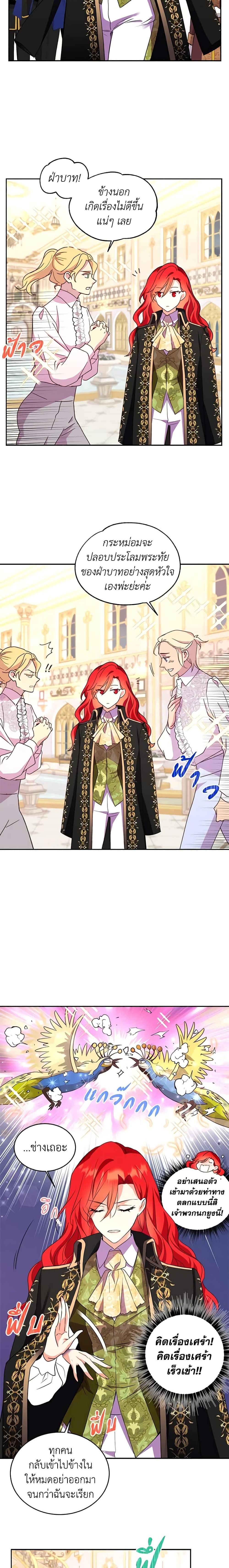 Manga-lc-com อ่านมังงะ อ่านการ์ตูน ออนไลน์ ฟรี Queen, You Mustn’t! ตอนที่ 1 2 3 4 5 6 7 8 9 10 11 12 13 14 ฟรี ไม่มีโฆษณา Manga-lc - อ่าน มังงะ อ่าน การ์ตูน ออนไลน์ อ่านมังงะ ฟรี