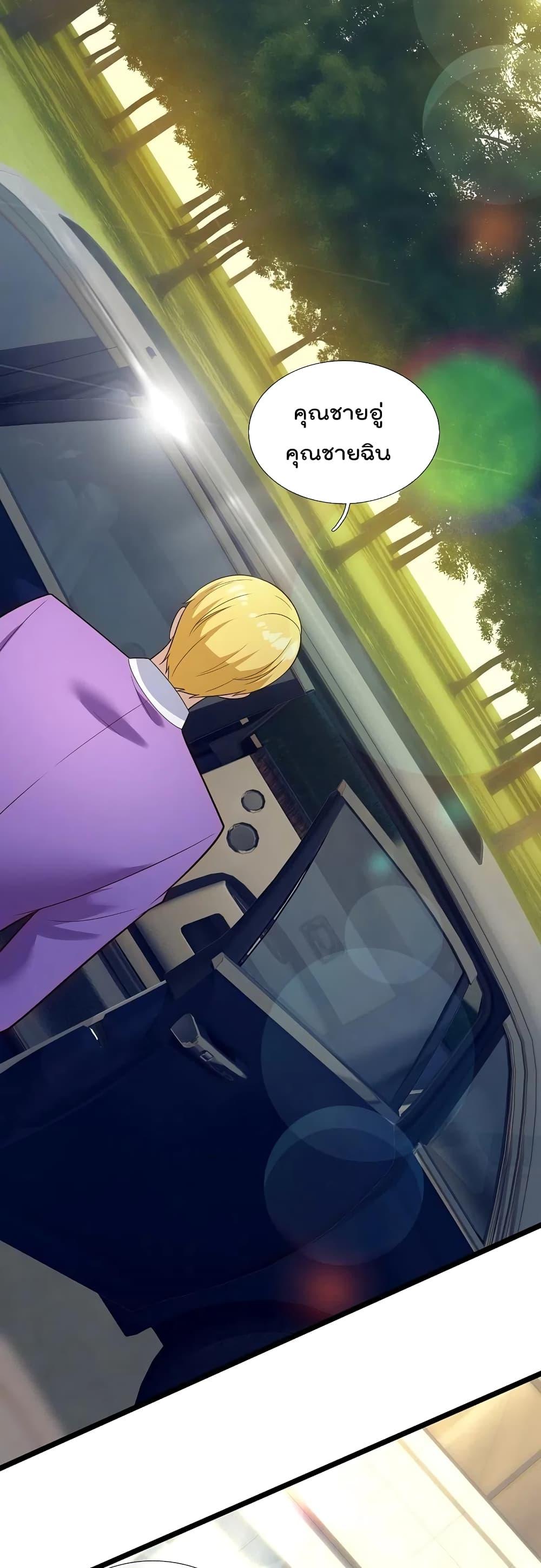 Manga-lc-com อ่านมังงะ อ่านการ์ตูน ออนไลน์ ฟรี TheLegendGod ตอนที่ 1 2 3 4 5 6 7 8 9 10 11 12 13 14 ฟรี ไม่มีโฆษณา Manga-lc - อ่าน มังงะ อ่าน การ์ตูน ออนไลน์ อ่านมังงะ ฟรี