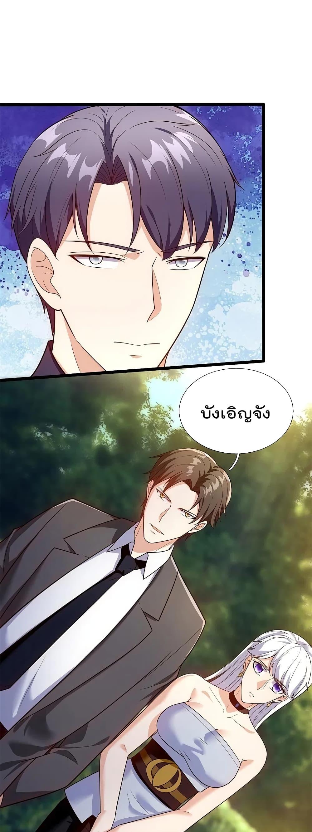 Manga-lc-com อ่านมังงะ อ่านการ์ตูน ออนไลน์ ฟรี TheLegendGod ตอนที่ 1 2 3 4 5 6 7 8 9 10 11 12 13 14 ฟรี ไม่มีโฆษณา Manga-lc - อ่าน มังงะ อ่าน การ์ตูน ออนไลน์ อ่านมังงะ ฟรี