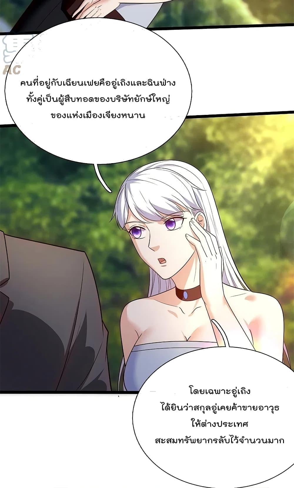 Manga-lc-com อ่านมังงะ อ่านการ์ตูน ออนไลน์ ฟรี TheLegendGod ตอนที่ 1 2 3 4 5 6 7 8 9 10 11 12 13 14 ฟรี ไม่มีโฆษณา Manga-lc - อ่าน มังงะ อ่าน การ์ตูน ออนไลน์ อ่านมังงะ ฟรี