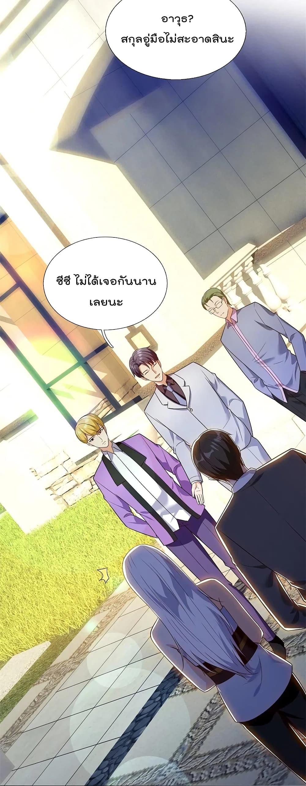 Manga-lc-com อ่านมังงะ อ่านการ์ตูน ออนไลน์ ฟรี TheLegendGod ตอนที่ 1 2 3 4 5 6 7 8 9 10 11 12 13 14 ฟรี ไม่มีโฆษณา Manga-lc - อ่าน มังงะ อ่าน การ์ตูน ออนไลน์ อ่านมังงะ ฟรี