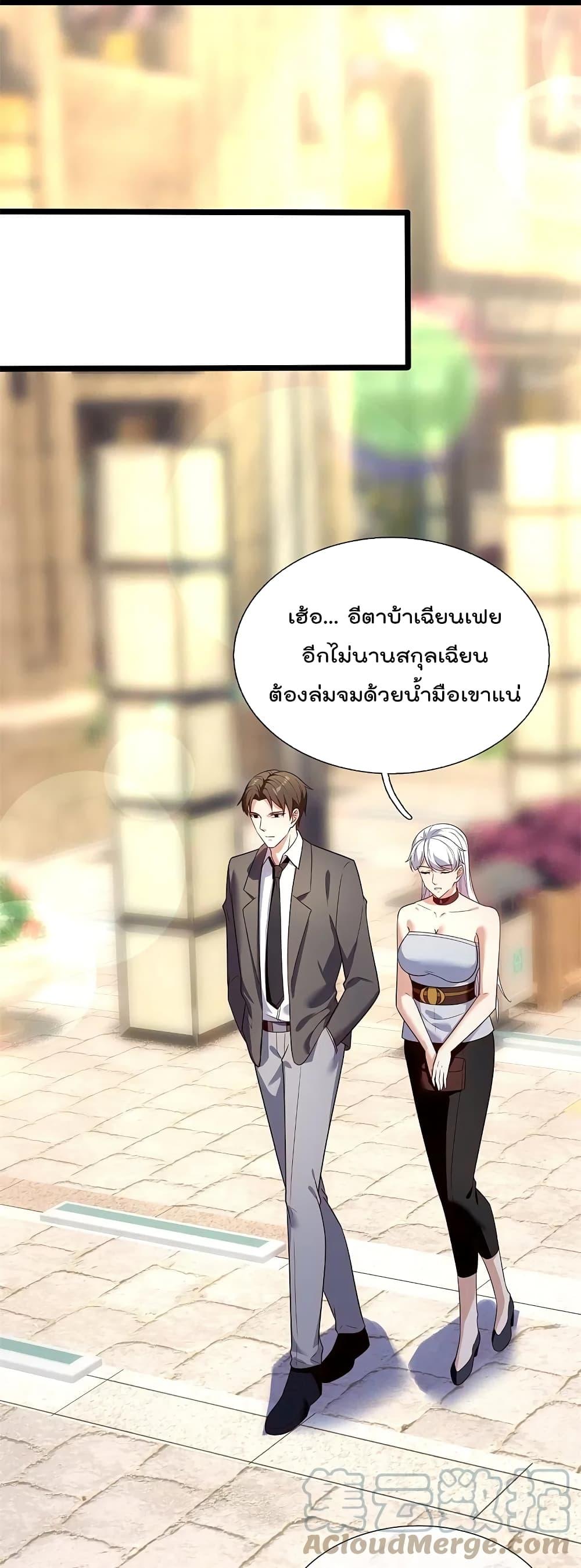 Manga-lc-com อ่านมังงะ อ่านการ์ตูน ออนไลน์ ฟรี TheLegendGod ตอนที่ 1 2 3 4 5 6 7 8 9 10 11 12 13 14 ฟรี ไม่มีโฆษณา Manga-lc - อ่าน มังงะ อ่าน การ์ตูน ออนไลน์ อ่านมังงะ ฟรี