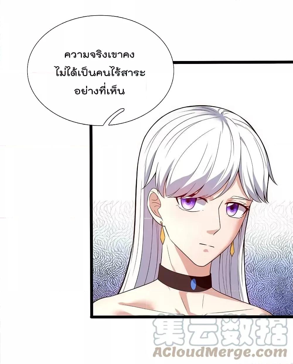 Manga-lc-com อ่านมังงะ อ่านการ์ตูน ออนไลน์ ฟรี TheLegendGod ตอนที่ 1 2 3 4 5 6 7 8 9 10 11 12 13 14 ฟรี ไม่มีโฆษณา Manga-lc - อ่าน มังงะ อ่าน การ์ตูน ออนไลน์ อ่านมังงะ ฟรี