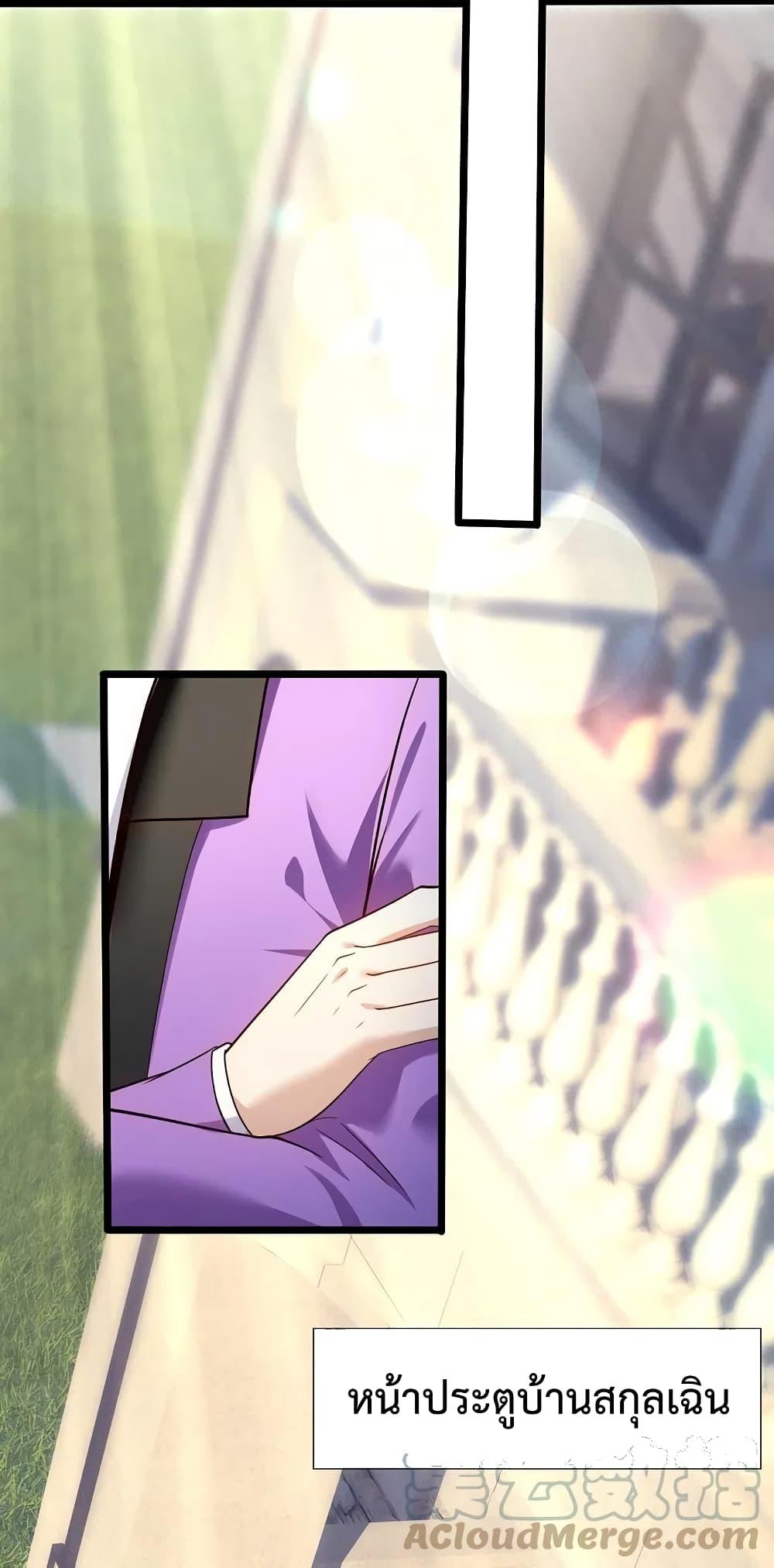 Manga-lc-com อ่านมังงะ อ่านการ์ตูน ออนไลน์ ฟรี TheLegendGod ตอนที่ 1 2 3 4 5 6 7 8 9 10 11 12 13 14 ฟรี ไม่มีโฆษณา Manga-lc - อ่าน มังงะ อ่าน การ์ตูน ออนไลน์ อ่านมังงะ ฟรี