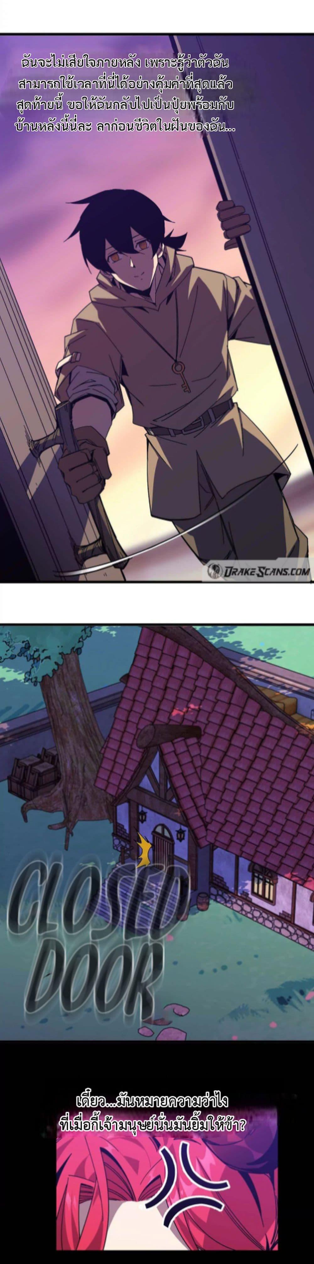 Manga-lc-com อ่านมังงะ อ่านการ์ตูน ออนไลน์ ฟรี Hero X Demon Queen ตอนที่ 1 2 3 4 5 6 7 8 9 10 11 12 13 14 ฟรี ไม่มีโฆษณา Manga-lc - อ่าน มังงะ อ่าน การ์ตูน ออนไลน์ อ่านมังงะ ฟรี