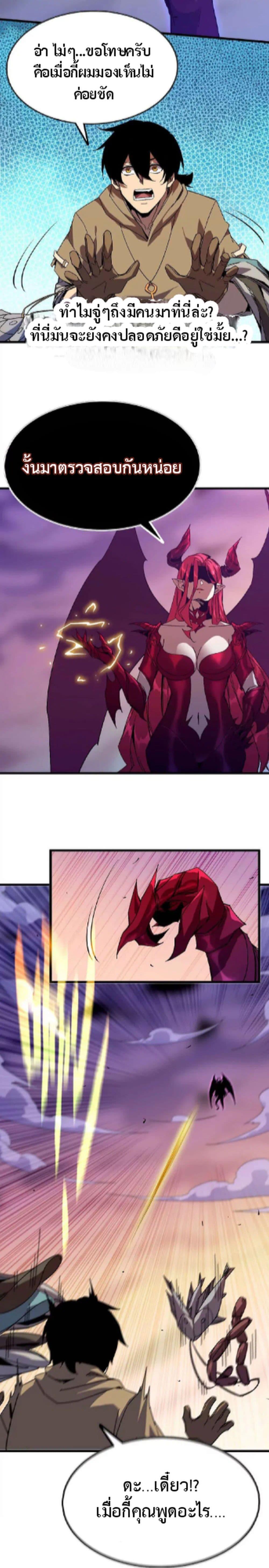 Manga-lc-com อ่านมังงะ อ่านการ์ตูน ออนไลน์ ฟรี Hero X Demon Queen ตอนที่ 1 2 3 4 5 6 7 8 9 10 11 12 13 14 ฟรี ไม่มีโฆษณา Manga-lc - อ่าน มังงะ อ่าน การ์ตูน ออนไลน์ อ่านมังงะ ฟรี