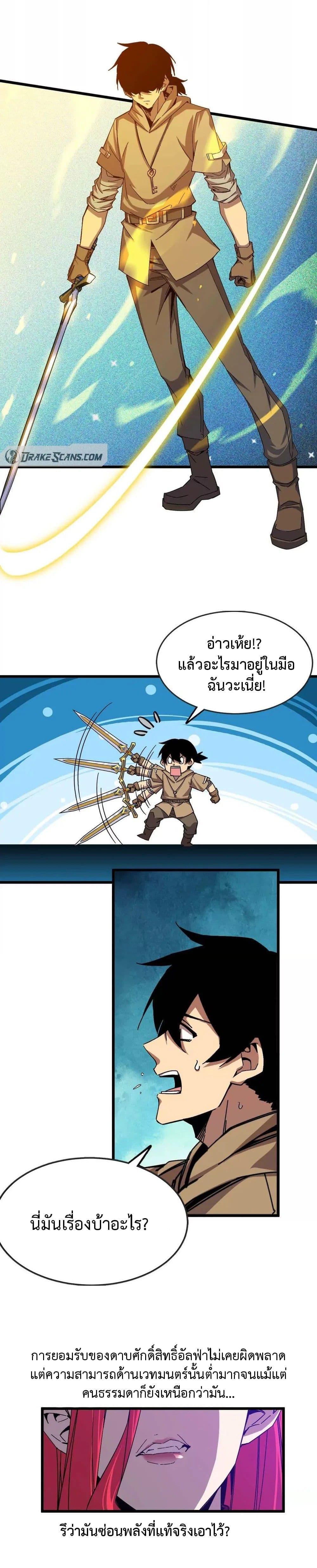 Manga-lc-com อ่านมังงะ อ่านการ์ตูน ออนไลน์ ฟรี Hero X Demon Queen ตอนที่ 1 2 3 4 5 6 7 8 9 10 11 12 13 14 ฟรี ไม่มีโฆษณา Manga-lc - อ่าน มังงะ อ่าน การ์ตูน ออนไลน์ อ่านมังงะ ฟรี
