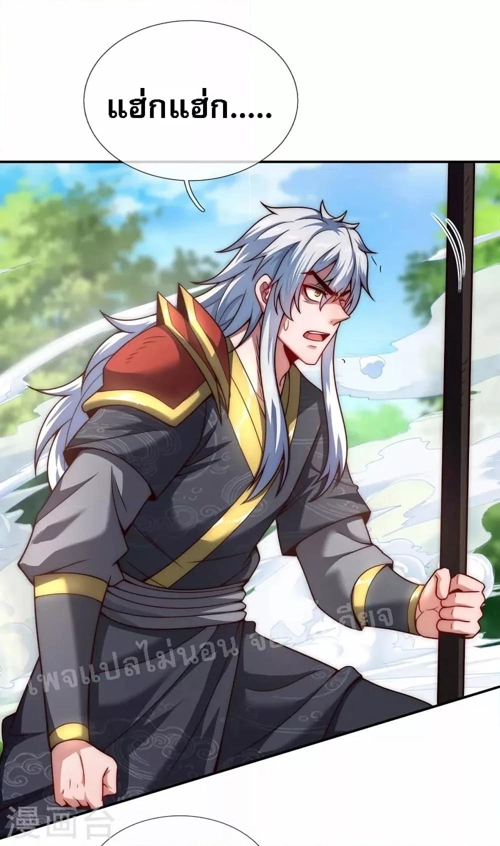 Manga-lc-com อ่านมังงะ อ่านการ์ตูน ออนไลน์ ฟรี Returning to take revenge of the God Demon King การกลับมาล้างแค้นของราชันเทพอสูร ตอนที่ 1 2 3 4 5 6 7 8 9 10 11 12 13 14 ฟรี ไม่มีโฆษณา Manga-lc - อ่าน มังงะ อ่าน การ์ตูน ออนไลน์ อ่านมังงะ ฟรี