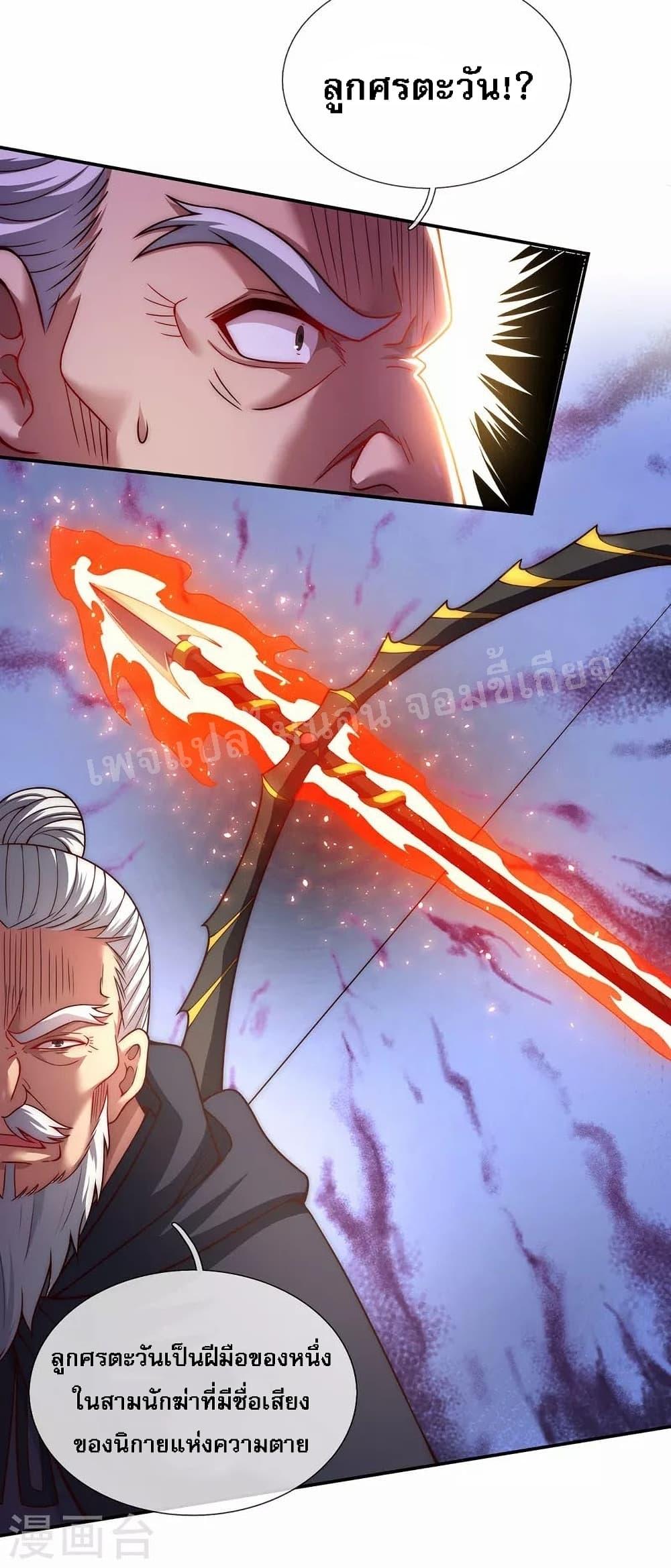 Manga-lc-com อ่านมังงะ อ่านการ์ตูน ออนไลน์ ฟรี Returning to take revenge of the God Demon King การกลับมาล้างแค้นของราชันเทพอสูร ตอนที่ 1 2 3 4 5 6 7 8 9 10 11 12 13 14 ฟรี ไม่มีโฆษณา Manga-lc - อ่าน มังงะ อ่าน การ์ตูน ออนไลน์ อ่านมังงะ ฟรี