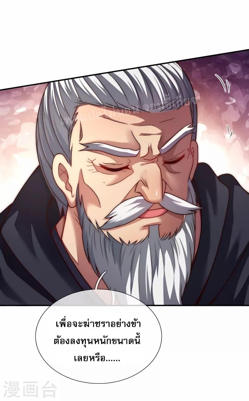 Manga-lc-com อ่านมังงะ อ่านการ์ตูน ออนไลน์ ฟรี Returning to take revenge of the God Demon King การกลับมาล้างแค้นของราชันเทพอสูร ตอนที่ 1 2 3 4 5 6 7 8 9 10 11 12 13 14 ฟรี ไม่มีโฆษณา Manga-lc - อ่าน มังงะ อ่าน การ์ตูน ออนไลน์ อ่านมังงะ ฟรี