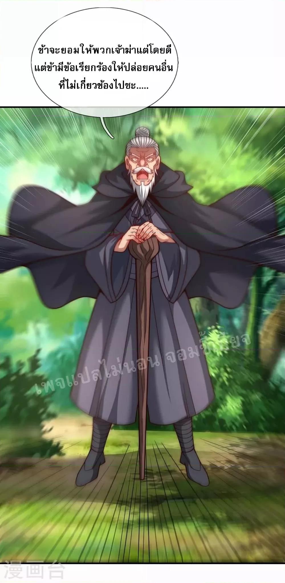 Manga-lc-com อ่านมังงะ อ่านการ์ตูน ออนไลน์ ฟรี Returning to take revenge of the God Demon King การกลับมาล้างแค้นของราชันเทพอสูร ตอนที่ 1 2 3 4 5 6 7 8 9 10 11 12 13 14 ฟรี ไม่มีโฆษณา Manga-lc - อ่าน มังงะ อ่าน การ์ตูน ออนไลน์ อ่านมังงะ ฟรี
