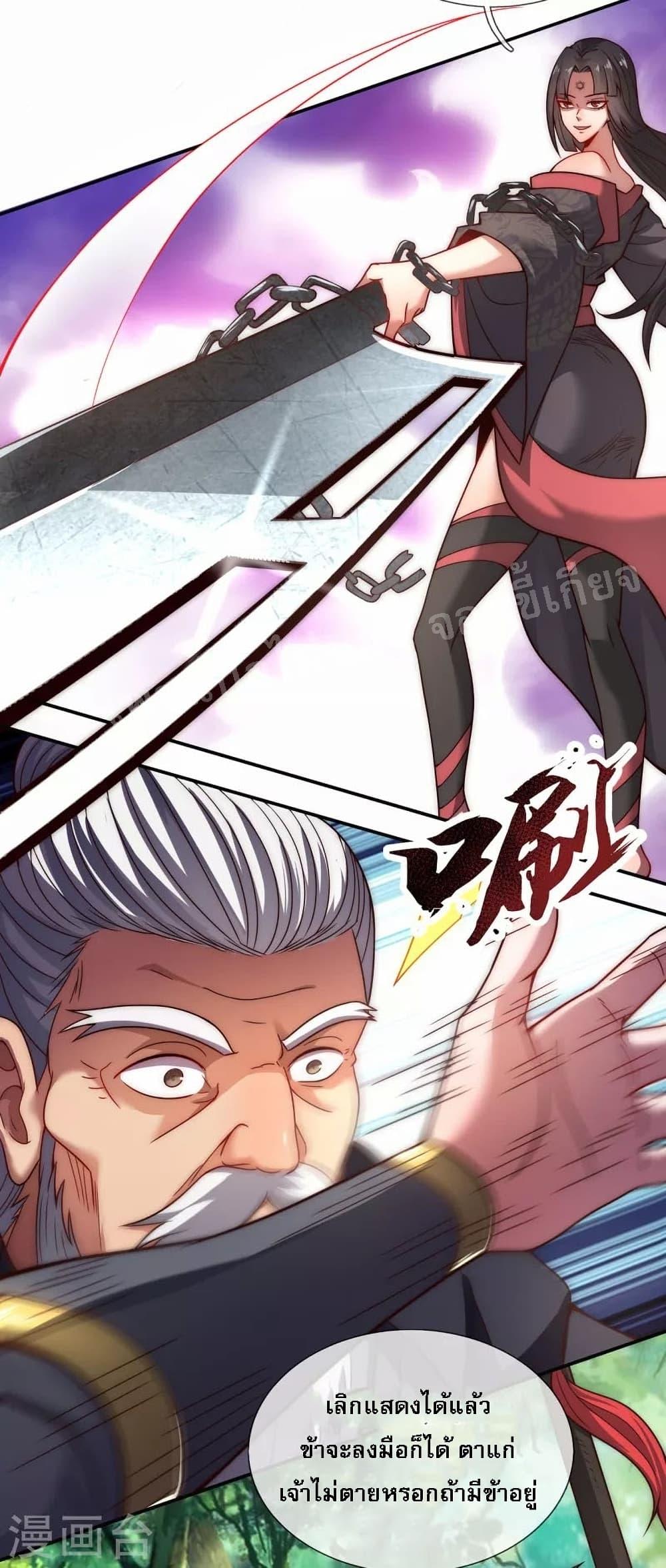 Manga-lc-com อ่านมังงะ อ่านการ์ตูน ออนไลน์ ฟรี Returning to take revenge of the God Demon King การกลับมาล้างแค้นของราชันเทพอสูร ตอนที่ 1 2 3 4 5 6 7 8 9 10 11 12 13 14 ฟรี ไม่มีโฆษณา Manga-lc - อ่าน มังงะ อ่าน การ์ตูน ออนไลน์ อ่านมังงะ ฟรี