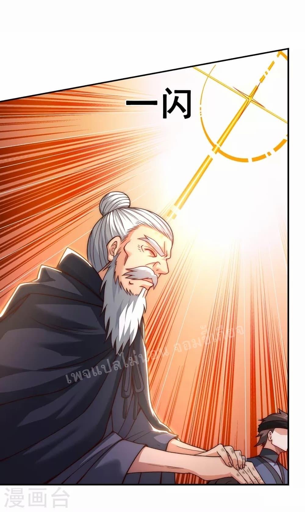Manga-lc-com อ่านมังงะ อ่านการ์ตูน ออนไลน์ ฟรี Returning to take revenge of the God Demon King การกลับมาล้างแค้นของราชันเทพอสูร ตอนที่ 1 2 3 4 5 6 7 8 9 10 11 12 13 14 ฟรี ไม่มีโฆษณา Manga-lc - อ่าน มังงะ อ่าน การ์ตูน ออนไลน์ อ่านมังงะ ฟรี